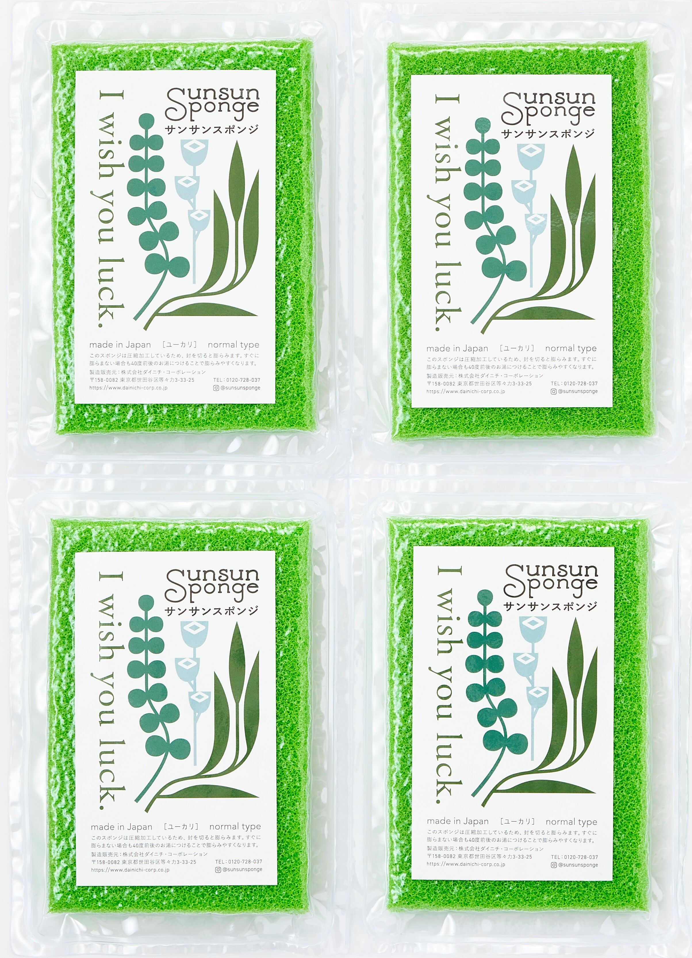 Esponja Etiqueta Flor Eucalipto, sencillez, eficacia y calidad japonesa para tu día a día (dureza estándar, ideal para uso diario - con embalaje comprimido) - Colección Sunsun Sponge / DAINICHI