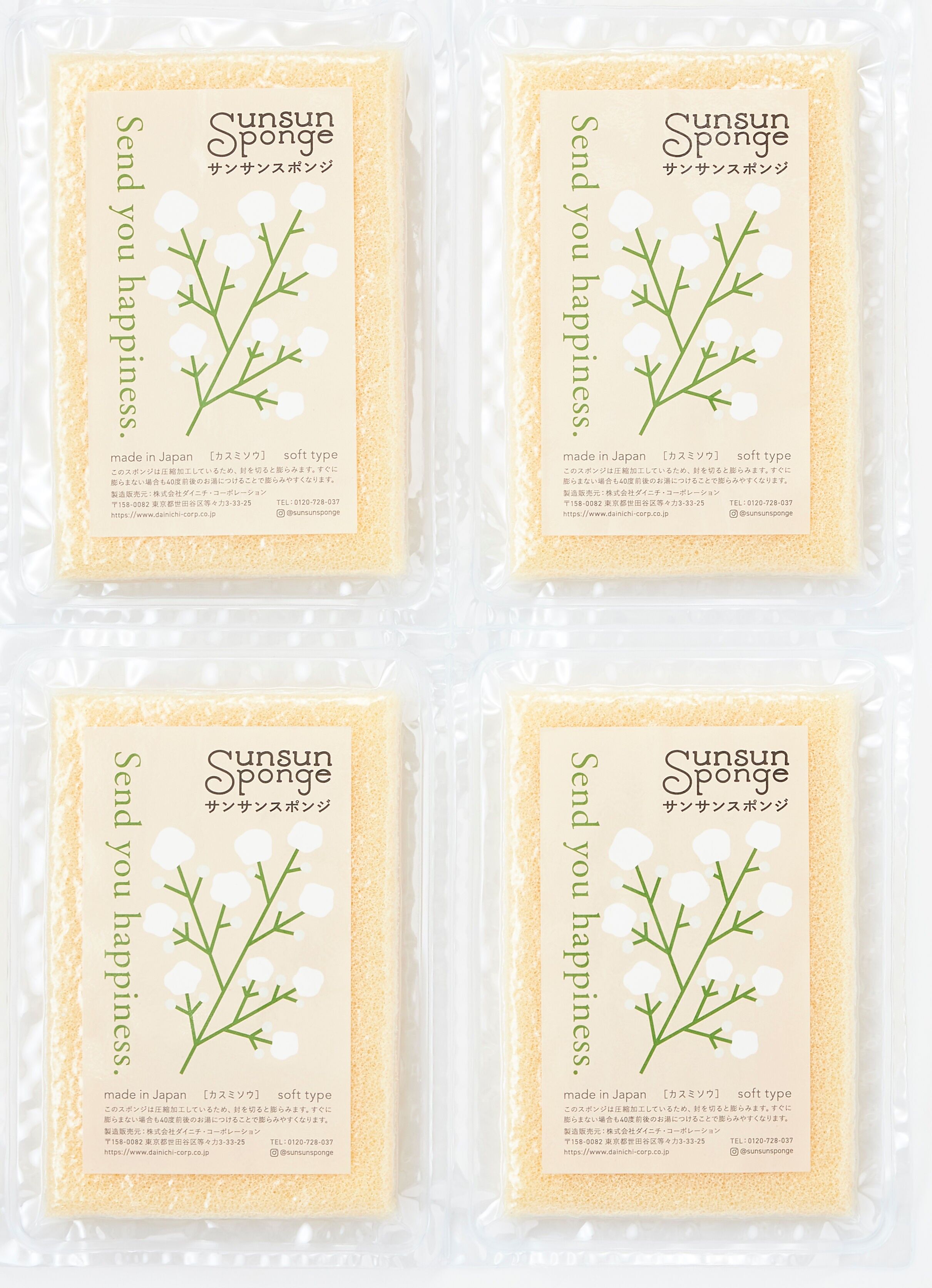 Esponja Flower Label Esponja Baby's Breath, simplicidad, eficacia y calidad japonesa para tu día a día (ligeramente suave, para un agarre cómodo - con embalaje comprimido) - Colección Sunsun Sponge / DAINICHI