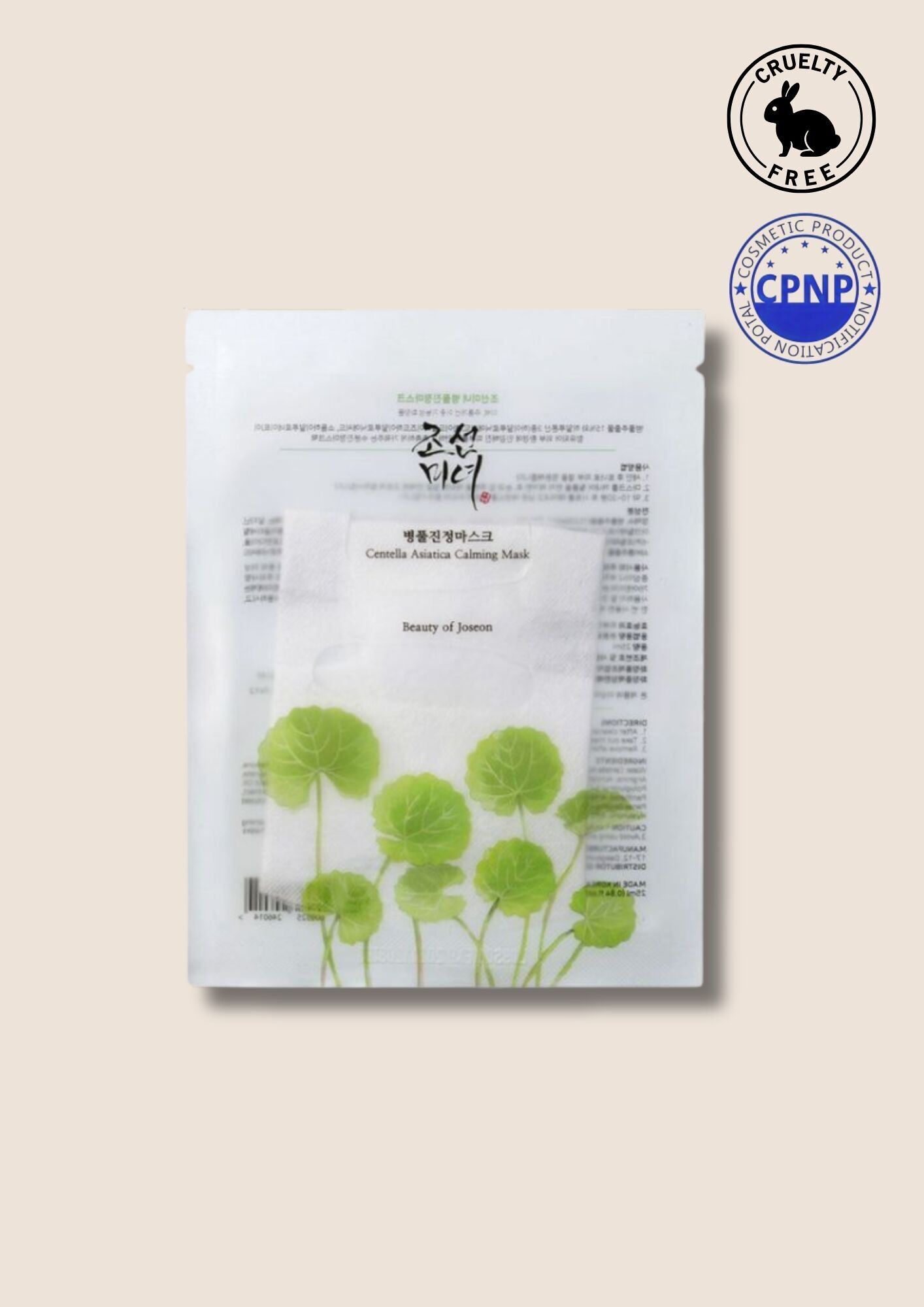BEAUTY OF JOSEON - Centella Asiatica Beruhigende Maske