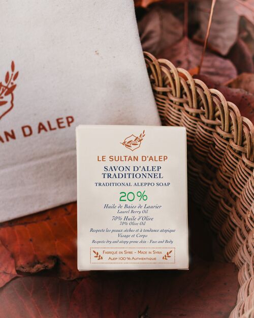 Savon d'Alep traditionnel 20 % 200 G