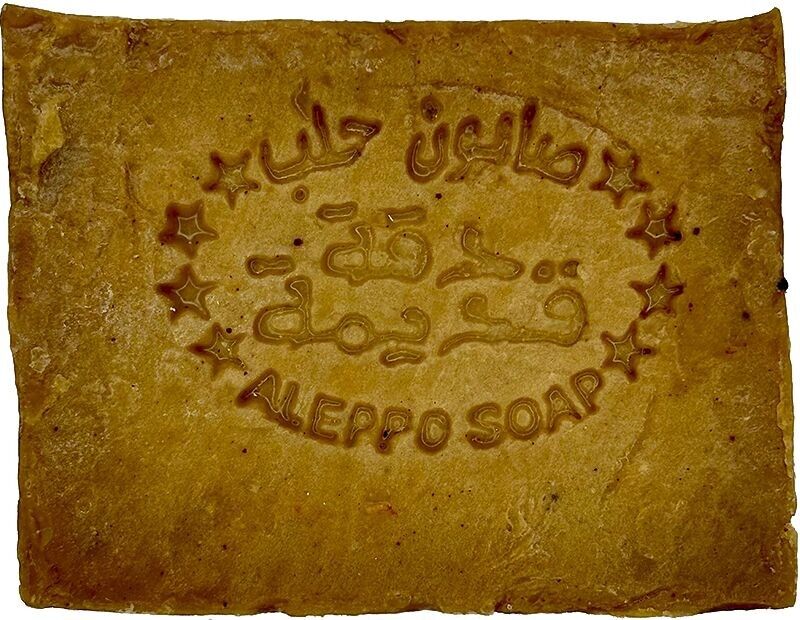 Savon d'Alep bio 5% en huile de baie de laurier