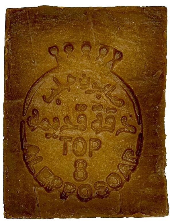 Savon d'Alep bio 30% en huile de baie de laurier