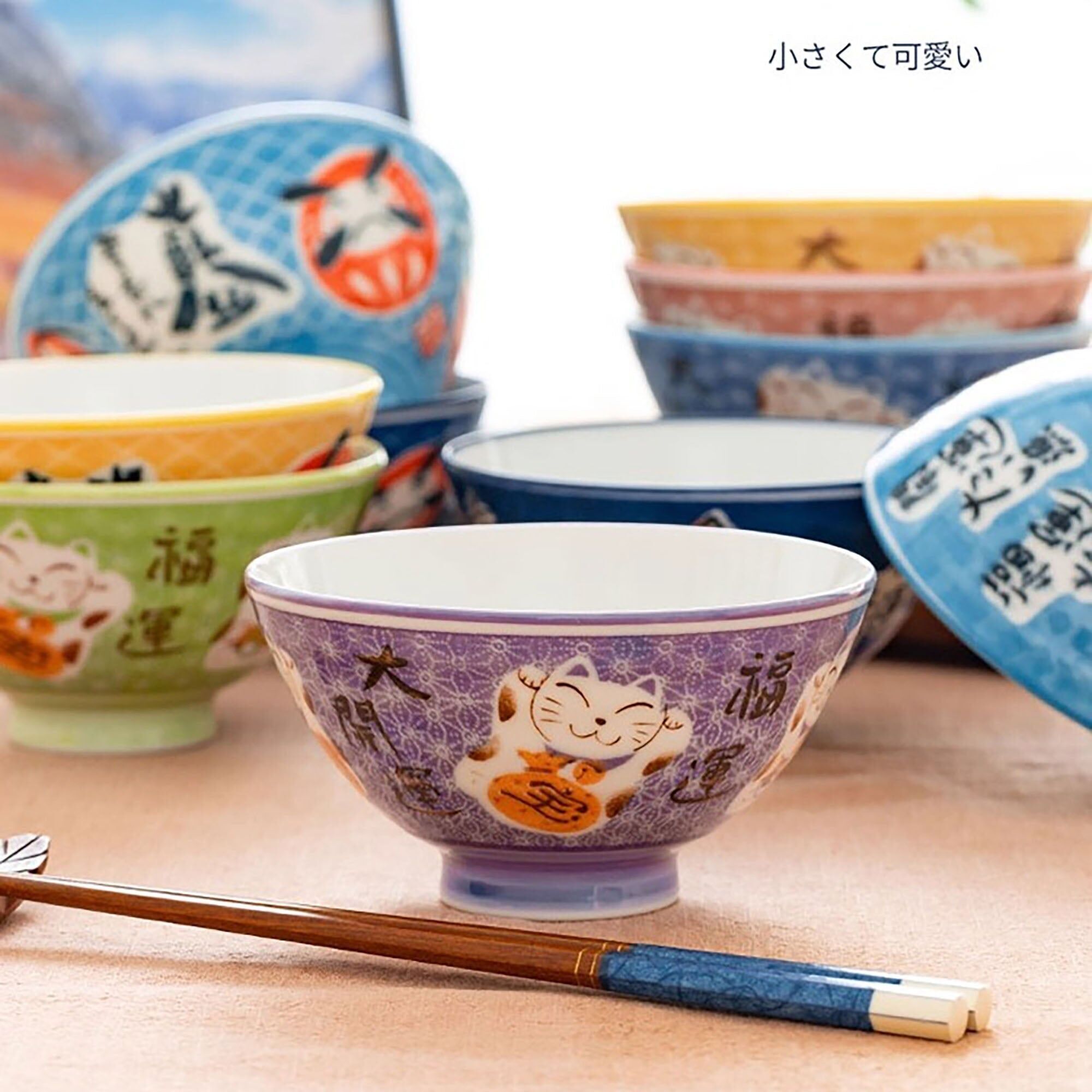 Reisschalen mit japanischem Glücksmotiv