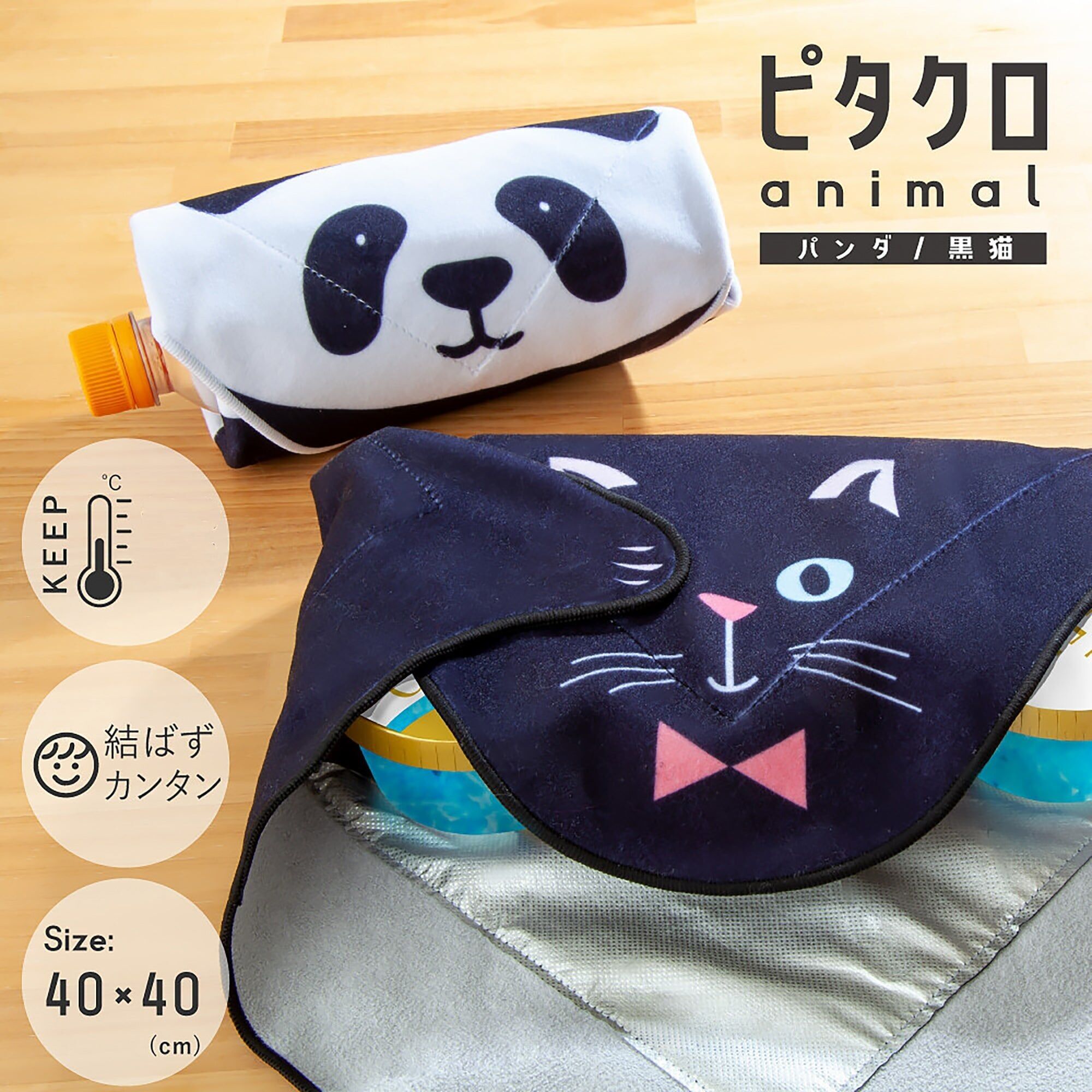 Furoshiki autoadesivo isolante