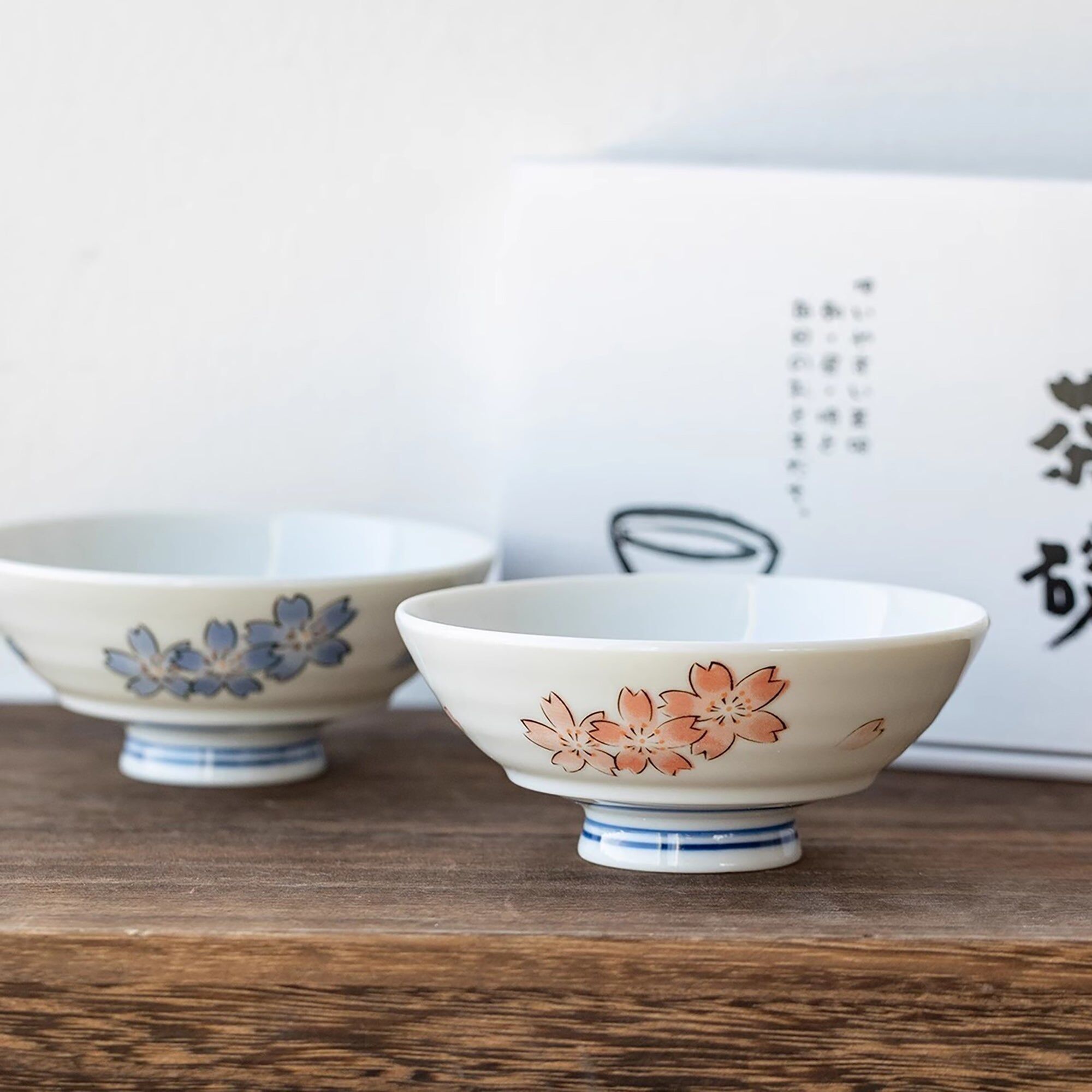 Ciotole Chazuke in ceramica Minoyaki con motivo a fiori di ciliegio Yoshin