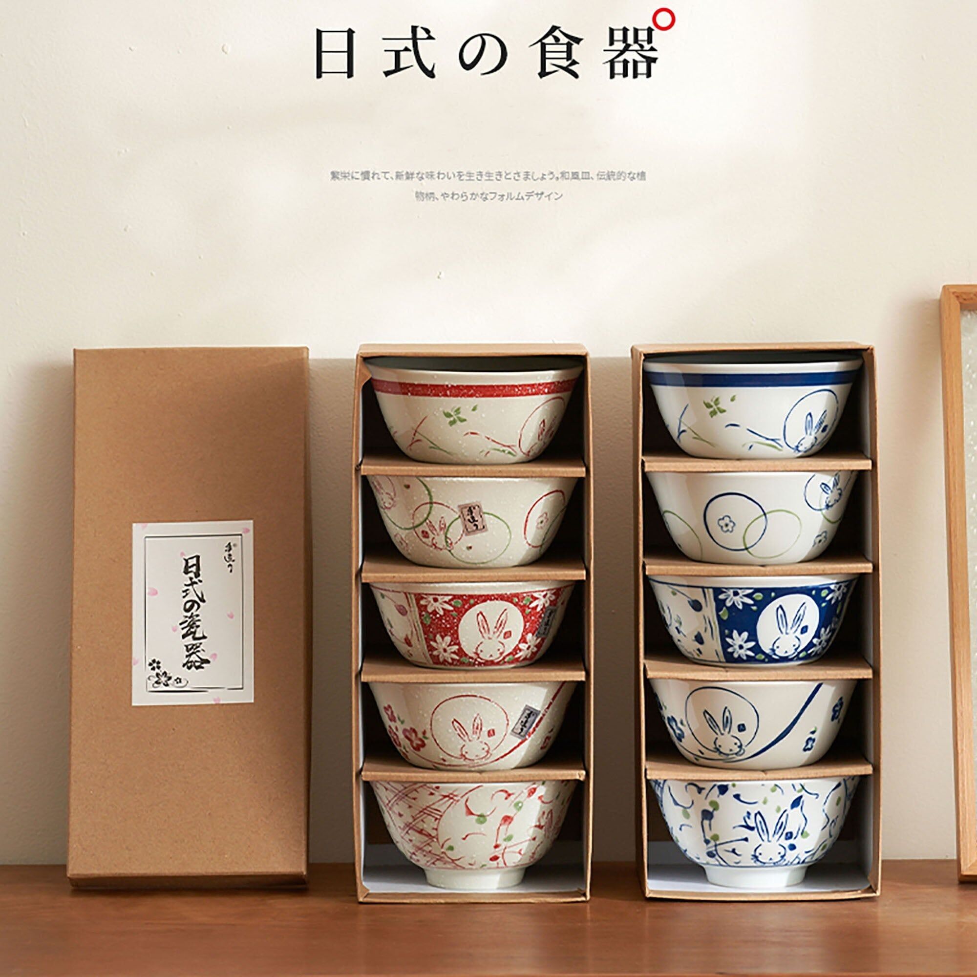 Ciotole di riso con simpatico design a forma di coniglietto