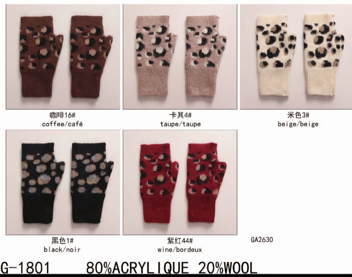 Guanti senza dita in misto lana leopardata