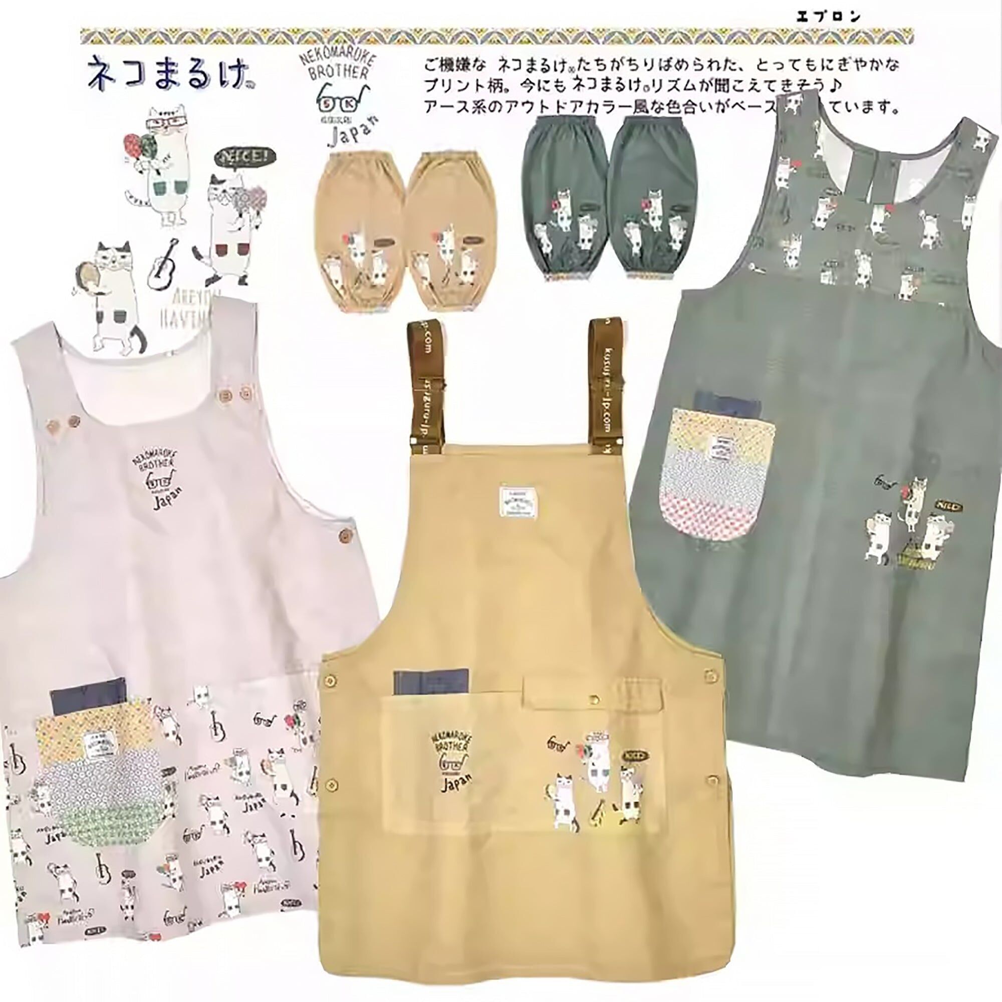 Grembiule e polsino Kusuguru con motivo di gatto ricamato