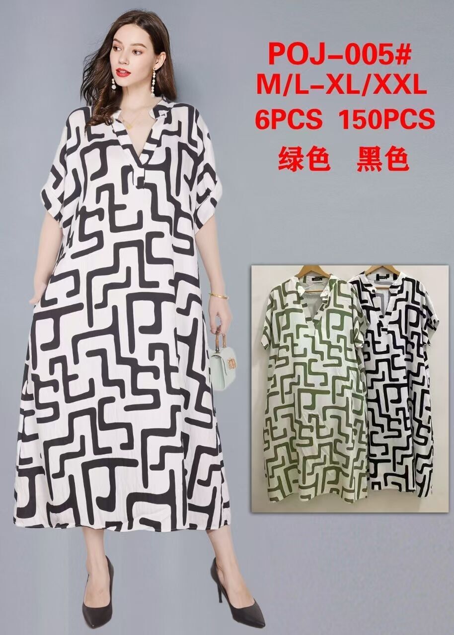 CN POJ005 PE26 - Confezione da 12 pezzi