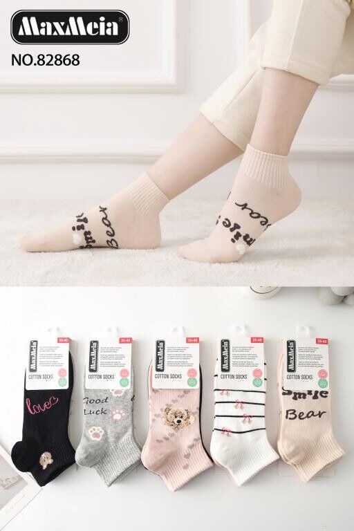 Calzini corti da donna in cotone pettinato. promozionale