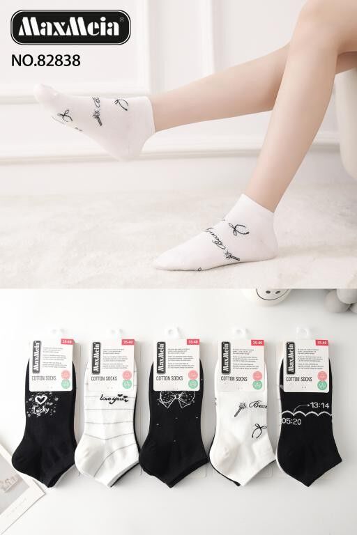 Calzini corti da donna in cotone pettinato. B2B