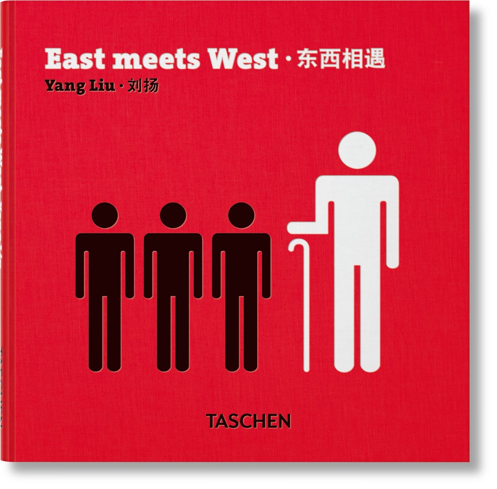 Yang Liu. East meets West (French, English, Chinese)
