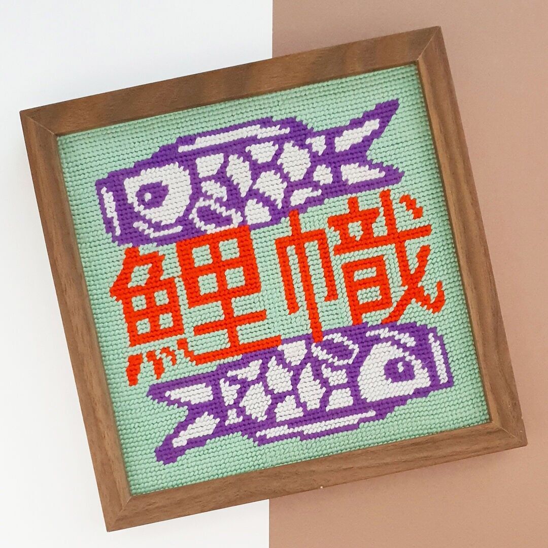 DIY Canvas Kit - Koinobori