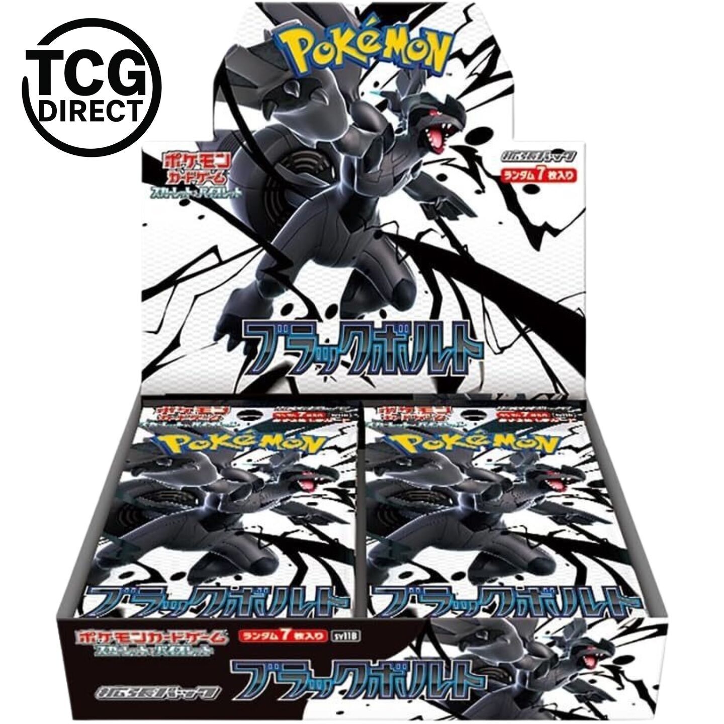 ポケットモンスター　ブラック、ブラック2、X、サン　4本セット Buy wholesale Display of 20 Pokémon SV11B Black Bolt booster packs