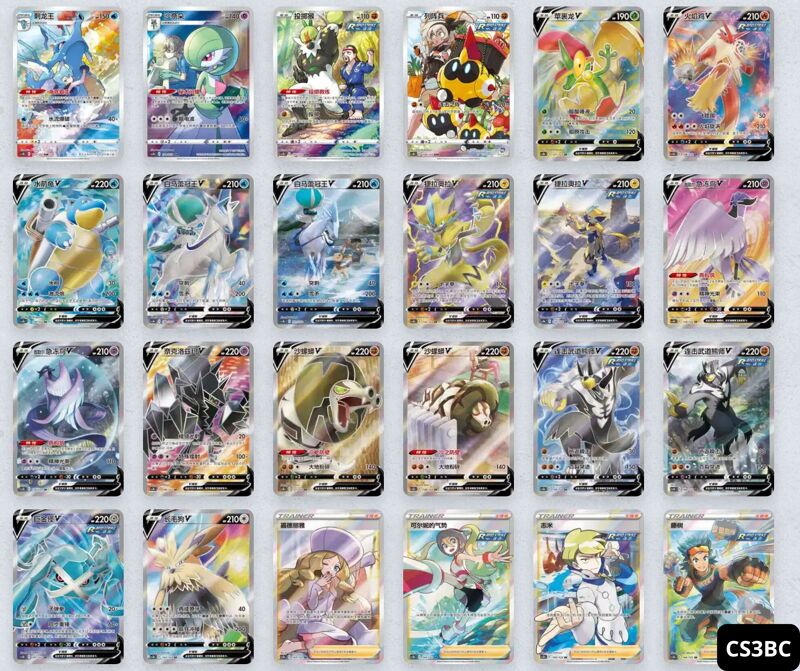 cs3bc pokemon card list TCG Primordial Arts Blastoise Jumbo Booster Pack (cs3bC) exclusive sets Pokemon Chinese CS3bC Card Prices