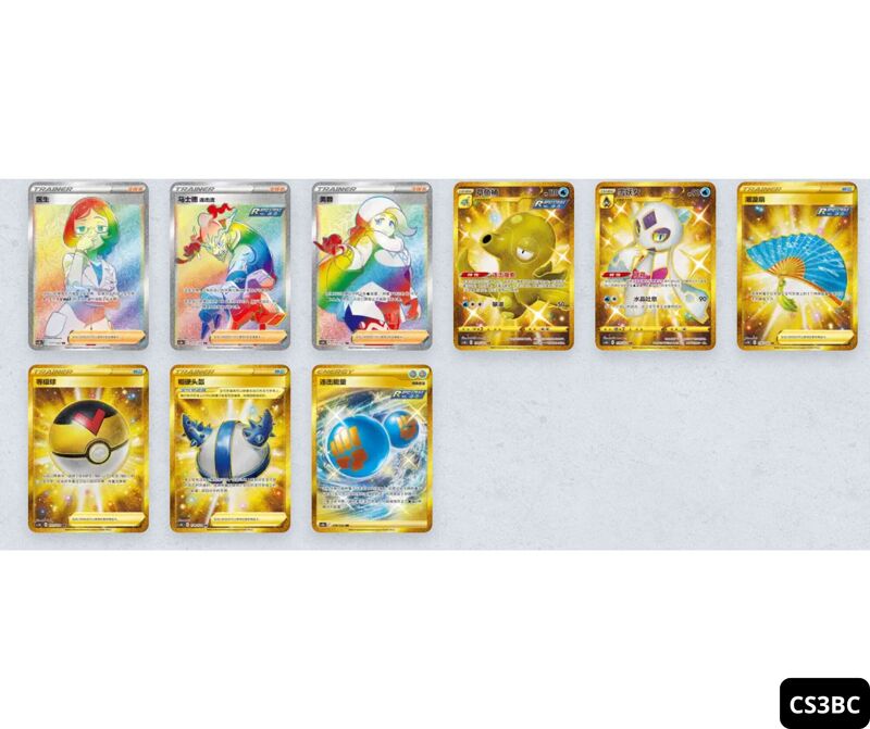 cs3bc pokemon card list Pokmon TCG: Chinese Expansion and features Rapid Strike Pokmon CS3BC FULL SET LIST