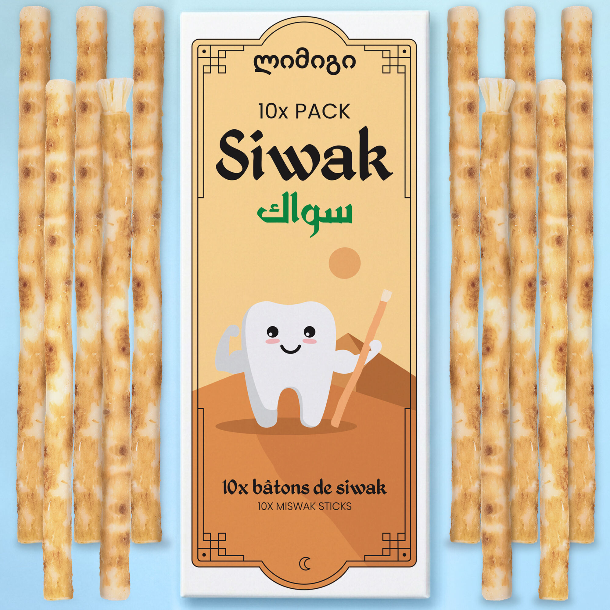MODOGO Miswak Sticks x10 - 100% Natural Toothbrush