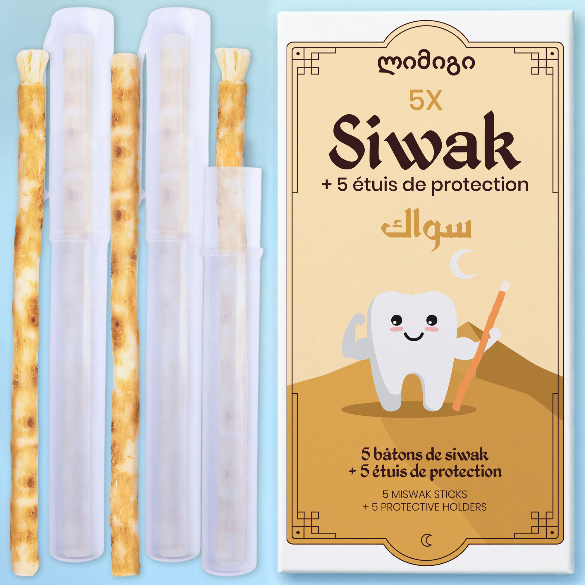 MODOGO Miswak Sticks x5 + 5 Protective Cases