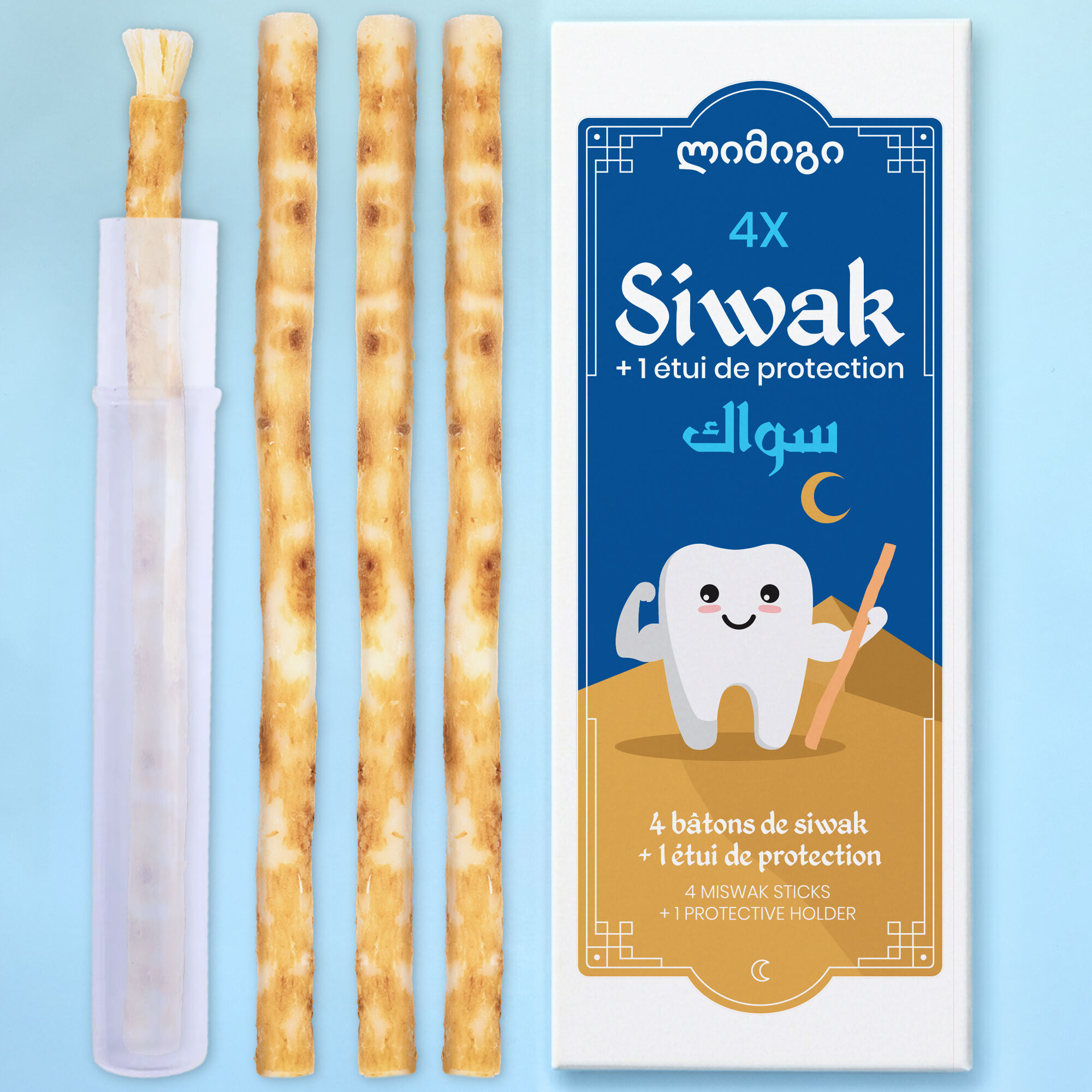 MODOGO Miswak Sticks x4 + 1 Protective Case