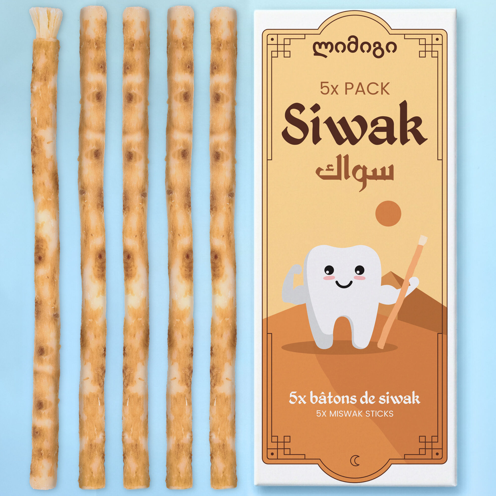 MODOGO Miswak Sticks x5 - 100% Natural Toothbrush