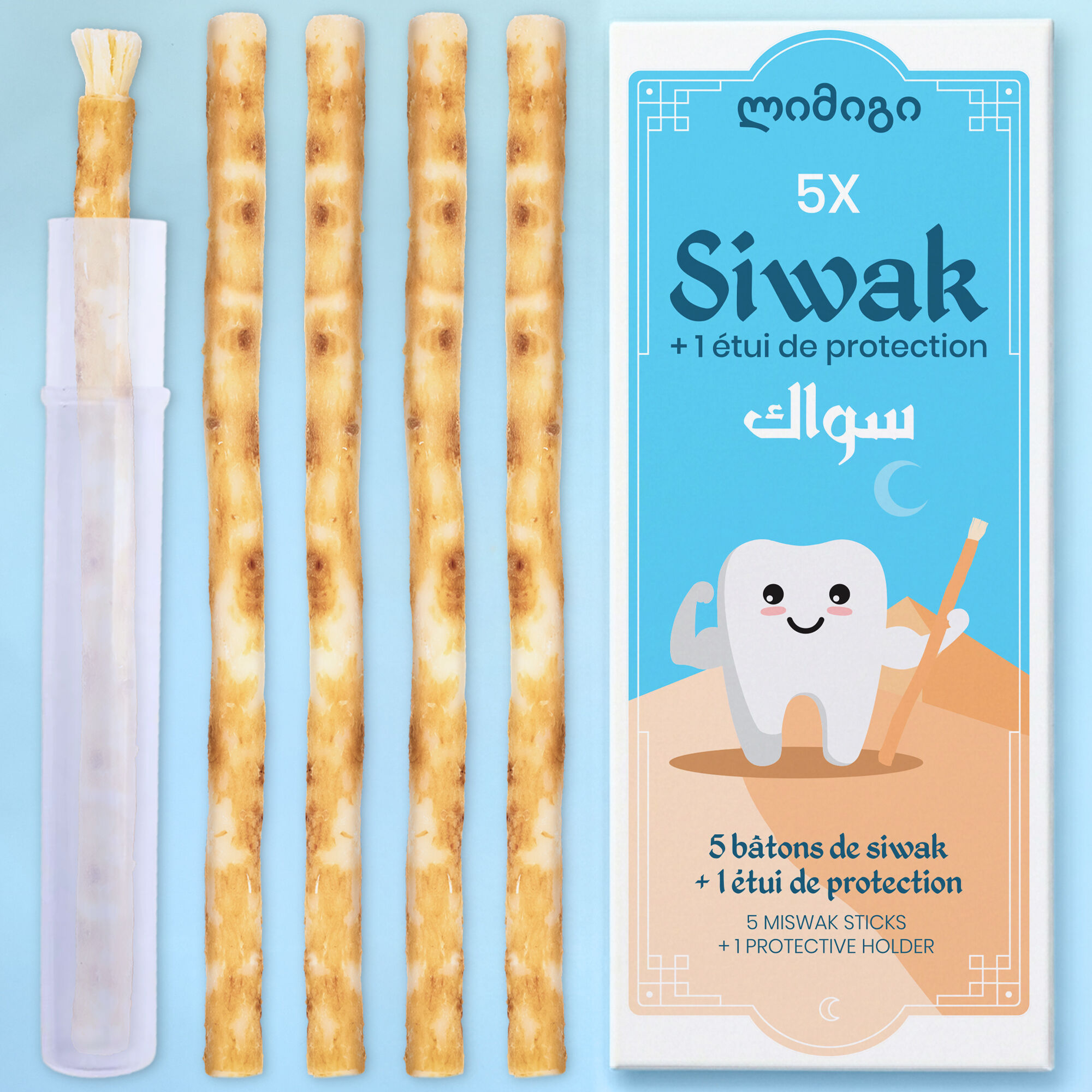 MODOGO Miswak Sticks x5 + 1 Protective Case