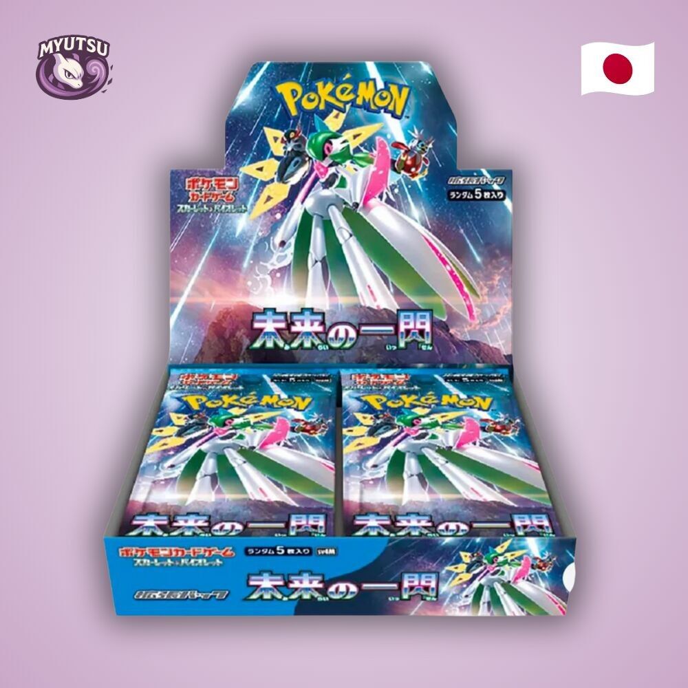 Buy wholesale Display SV4M - Future Flash - Japanese