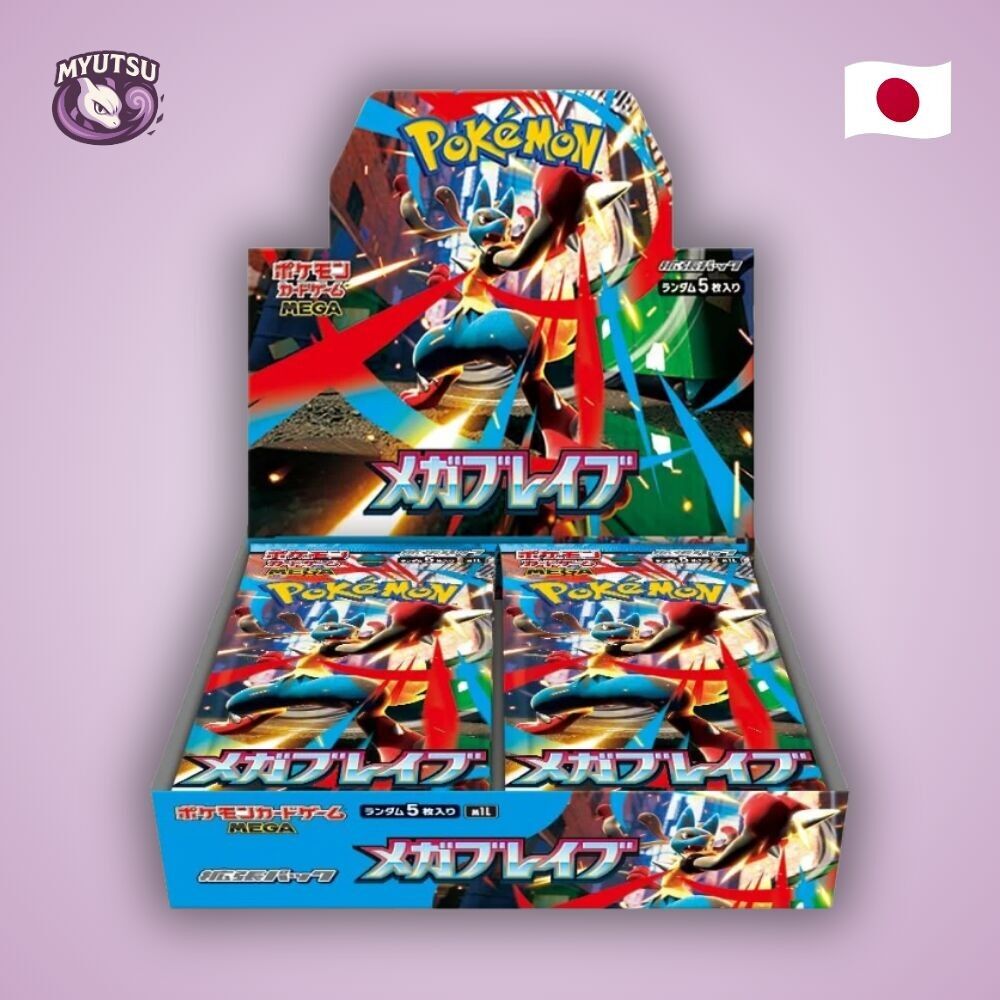 Buy wholesale Display M1S - Mega Symphonia - Japanese