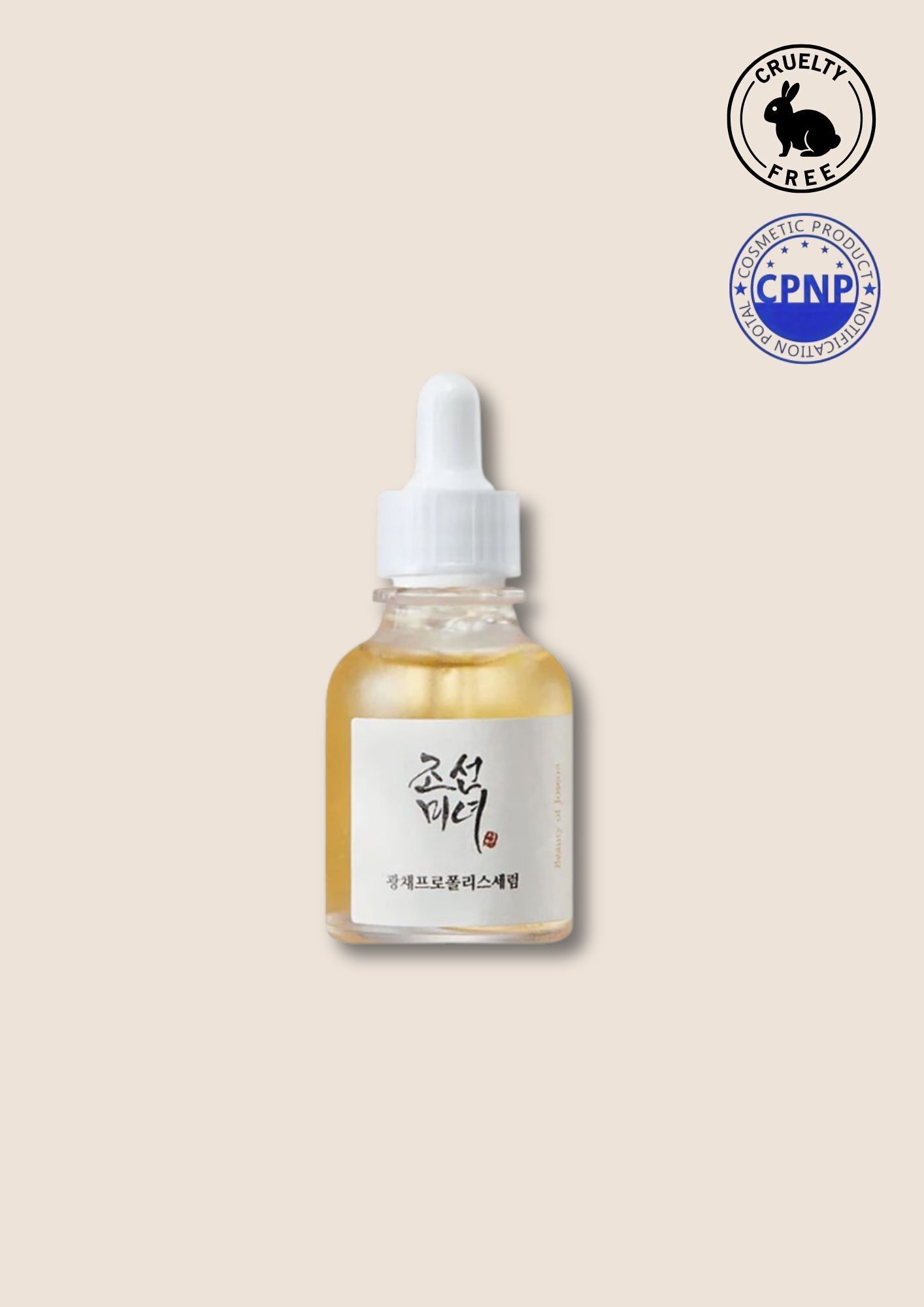 BEAUTY OF JOSEON – Glow Serum : Propolis + Niacinamide 30ml