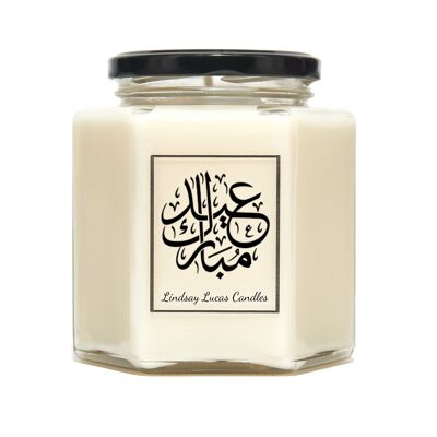 Eid Mubarak Arabic Prayer Scented Candle Gift, Ramadam Greetings, Arabic Well Wishes