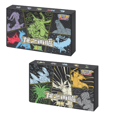 Buy wholesale Team Rocket suitcase in original box, sealed, Glory
