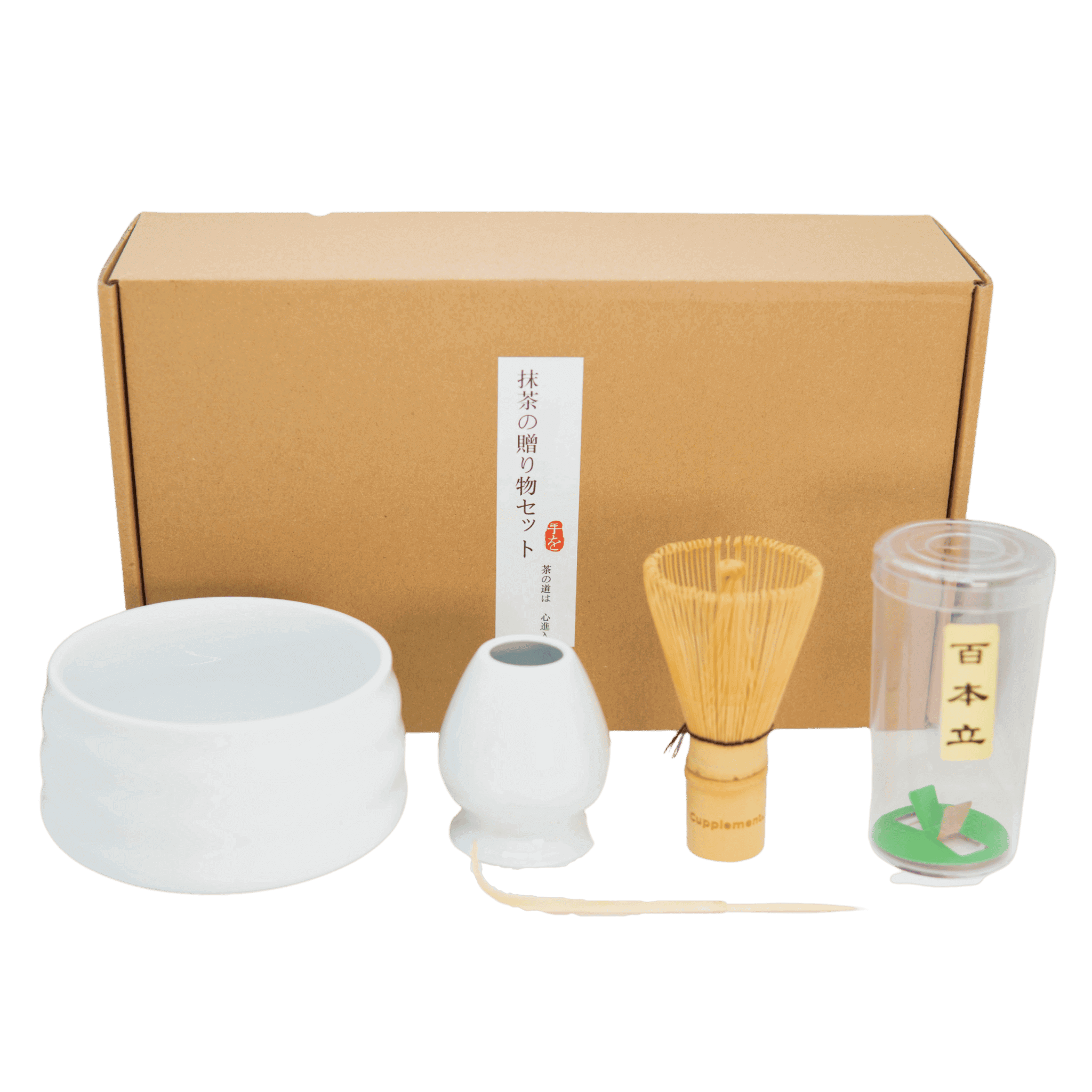 GOYU Matcha Set White - Matcha Beater, Whisk, Whisk - matcha bowl