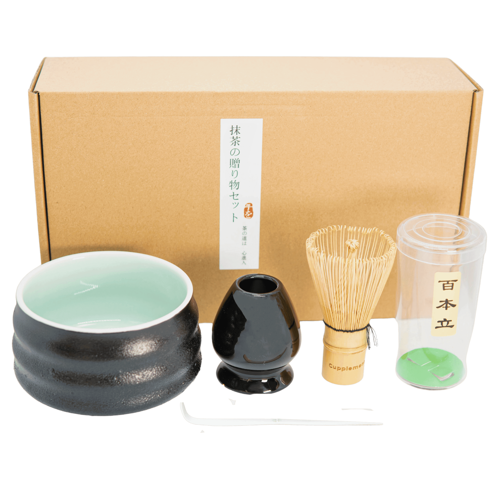 GOYU Matcha Set Black - Matcha Beater, Whisk