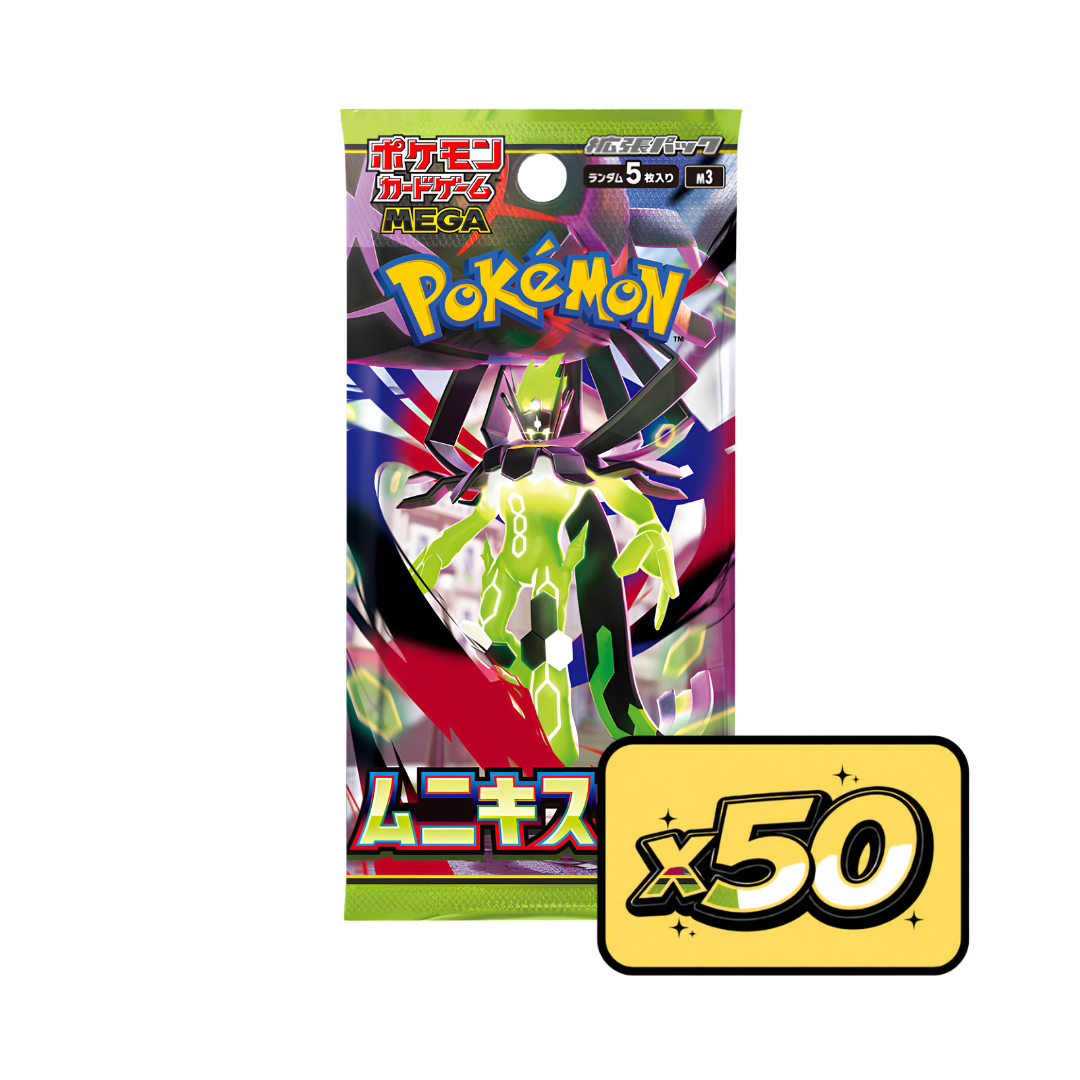 Lot de 50 boosters Pokémon M3 Nihil Zero / Munikis Zero - Japonais
