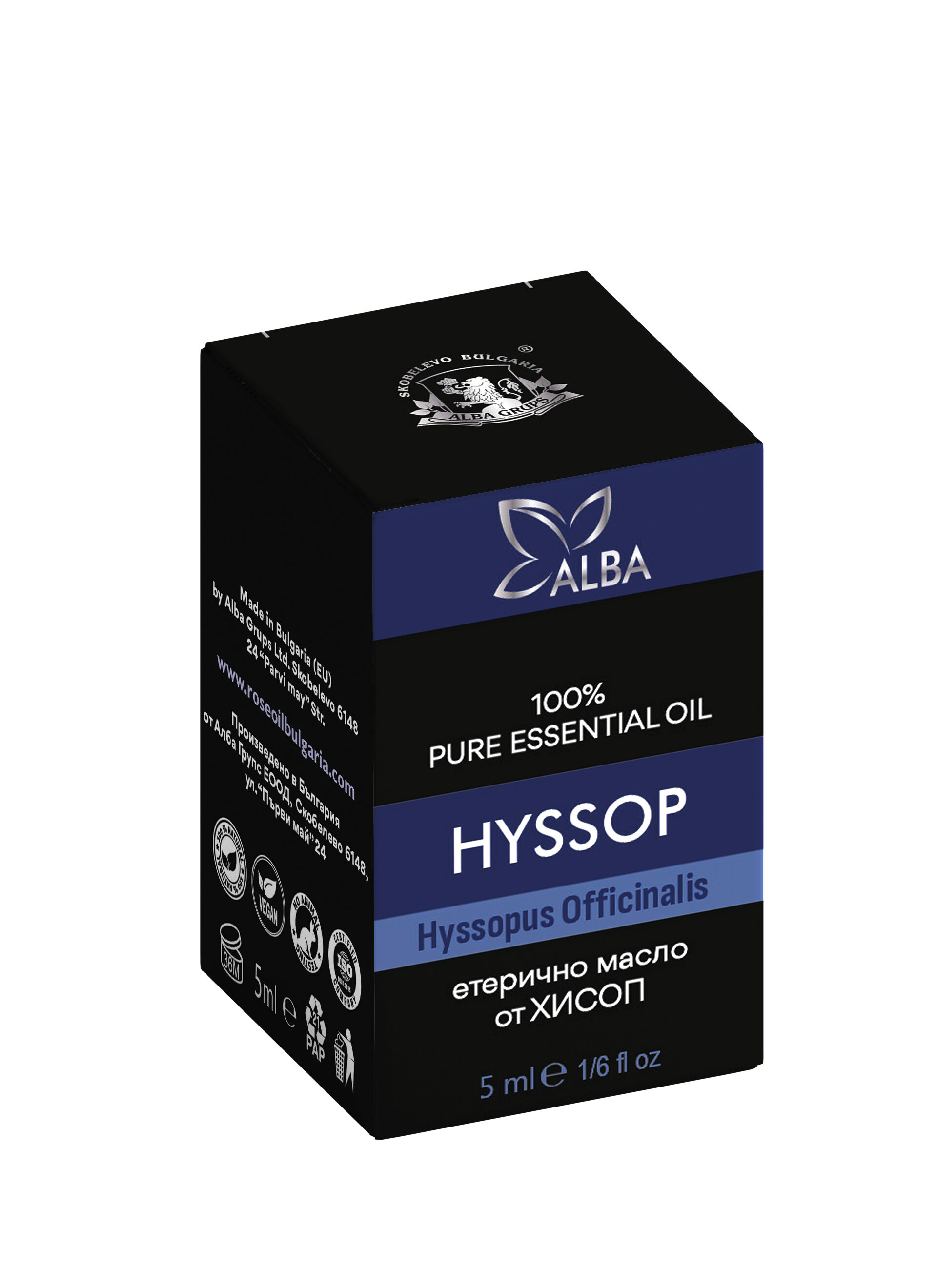 Bulgarian Organic Hyssop Essential Oil (Hyssopus Officinalis) — 100% Pure & Bio-Certified (5ml)