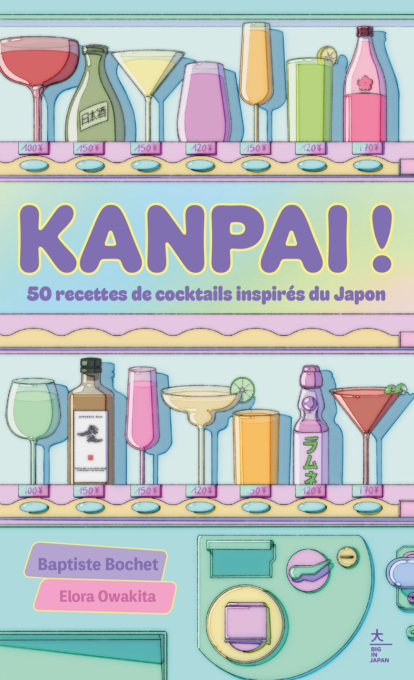 COCKTAIL BOOK - Kanpai!