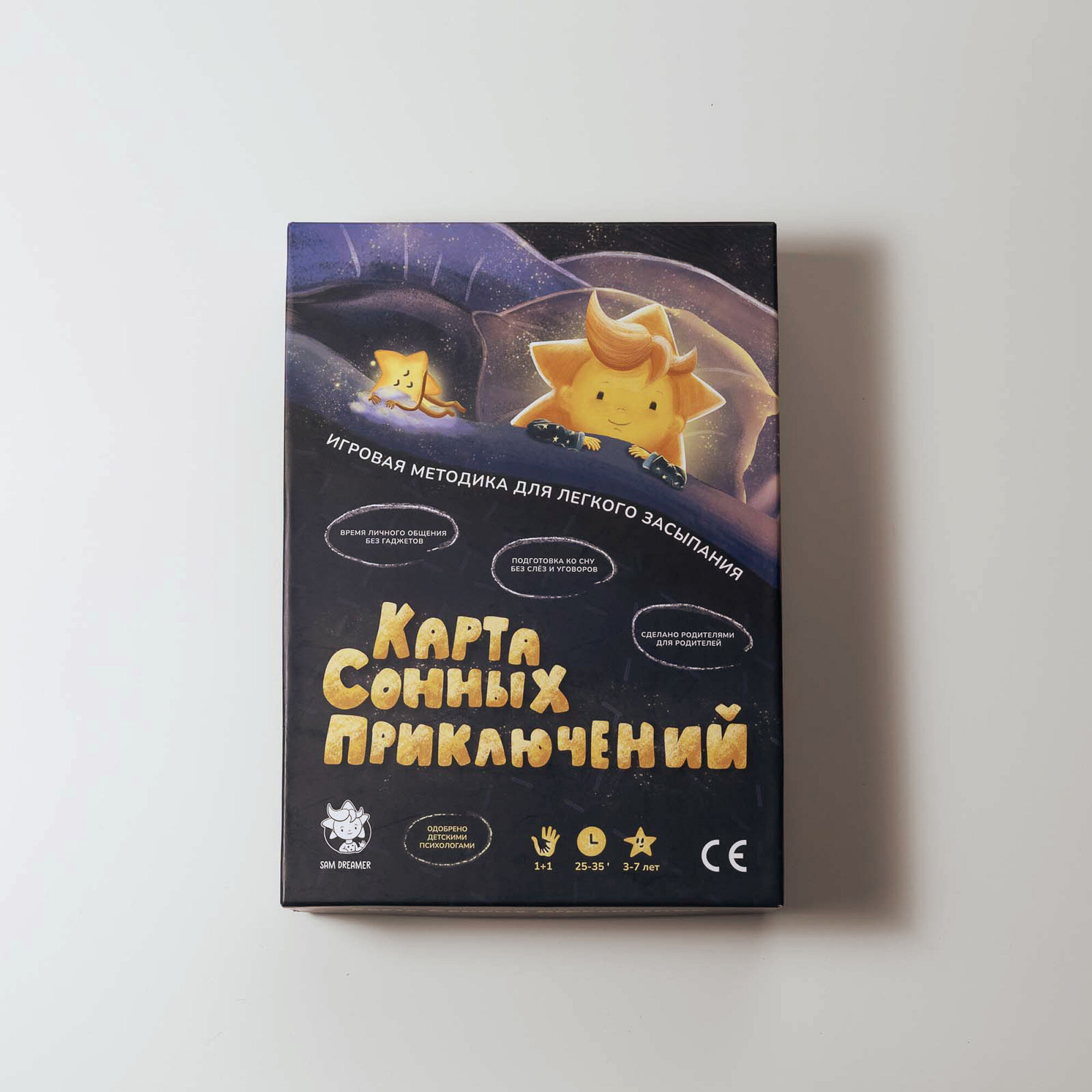 Carte d'aventure du sommeil - jeu du soir basé sur la psychologie - RU