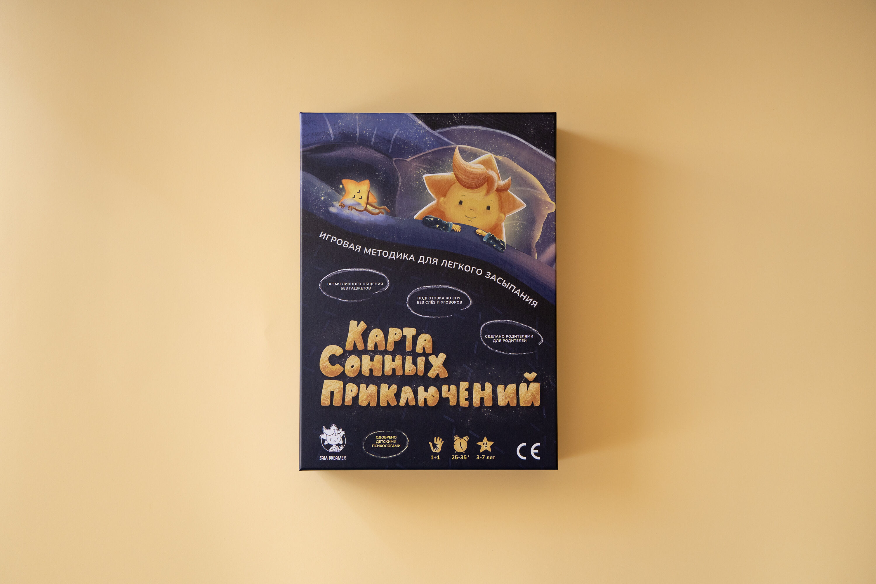 Carte d'aventure du sommeil - jeu du soir basé sur la psychologie - RU