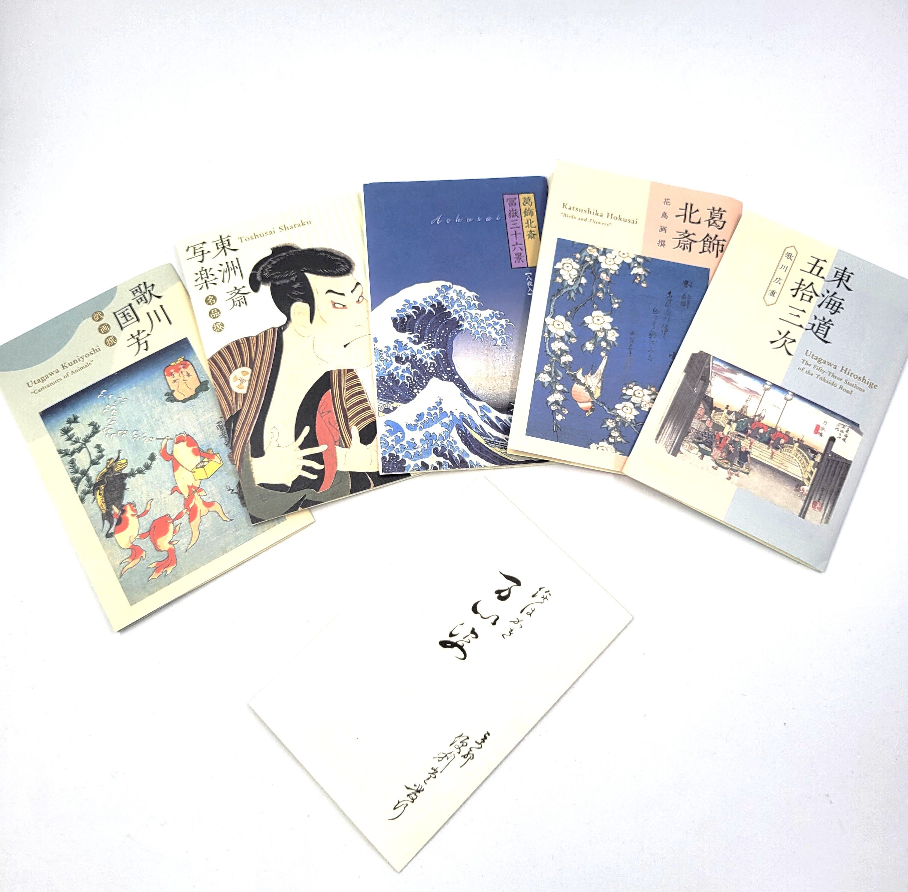 Lot of ukiyo-e postcards 浮世絵