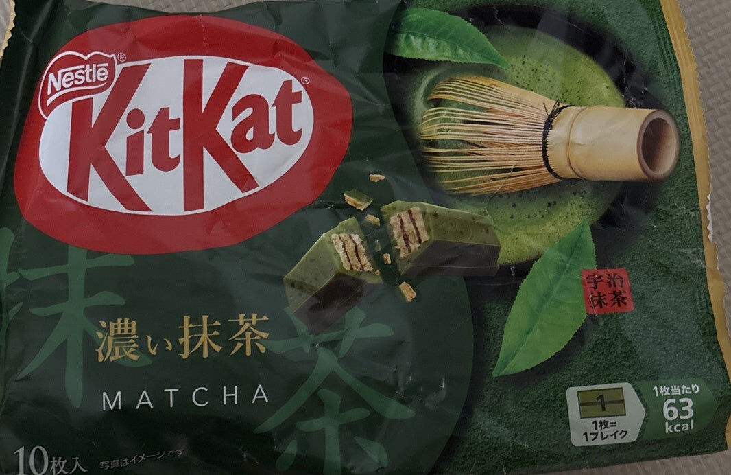 Kit Kat au Thé Vert Matcha d'Uji - L'Incontournable Douceur Japonaise