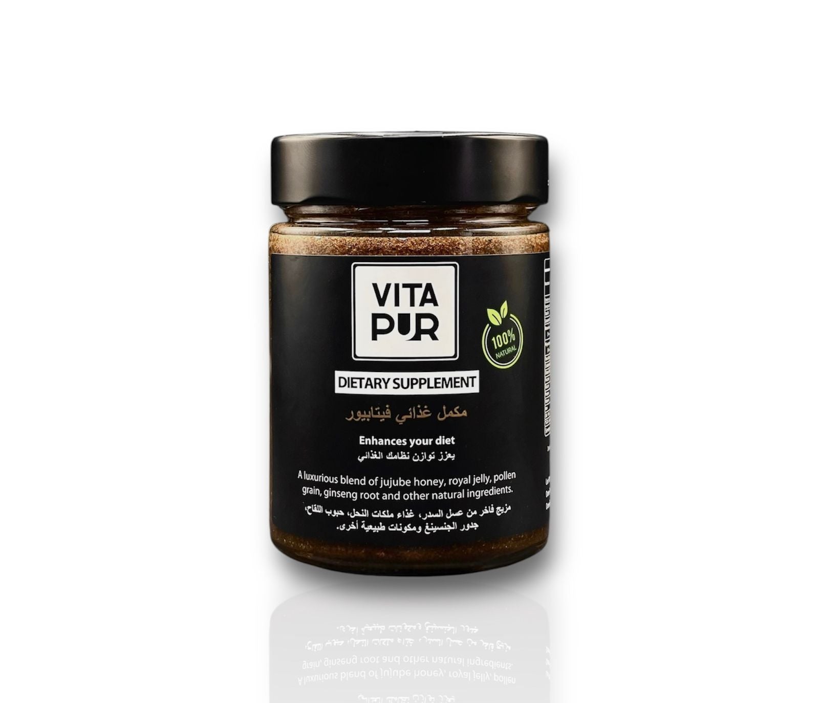 VITAPUR 450G - NATURAL FOOD SUPPLEMENT