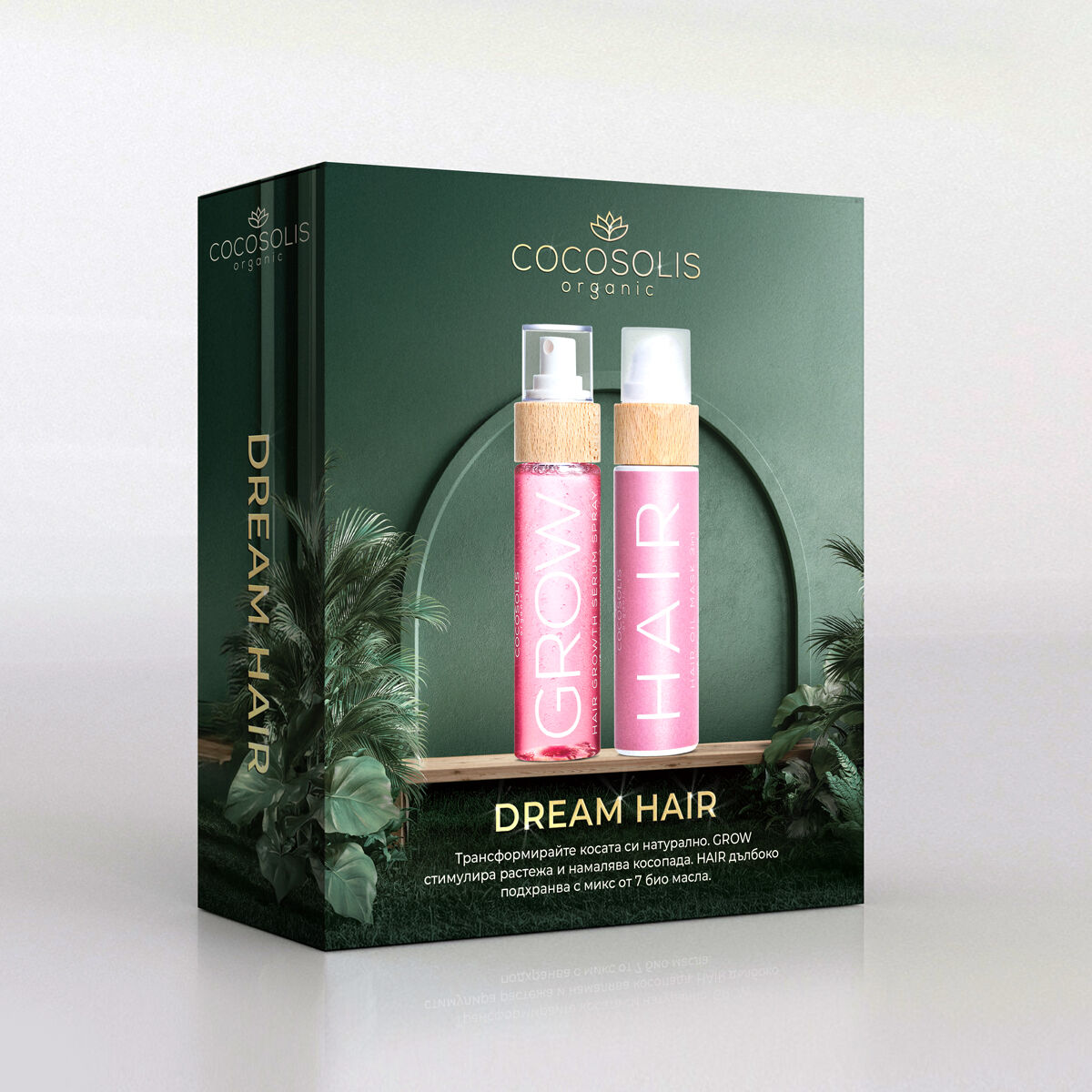 DREAM HAIR box - Hair care box