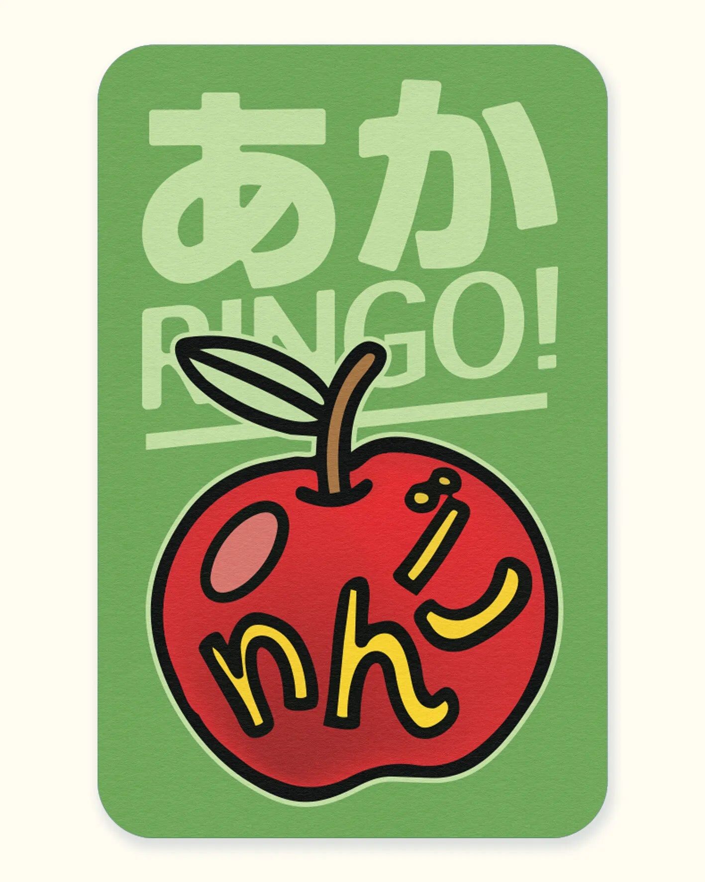 Carnet de note - Ringo ! りんご