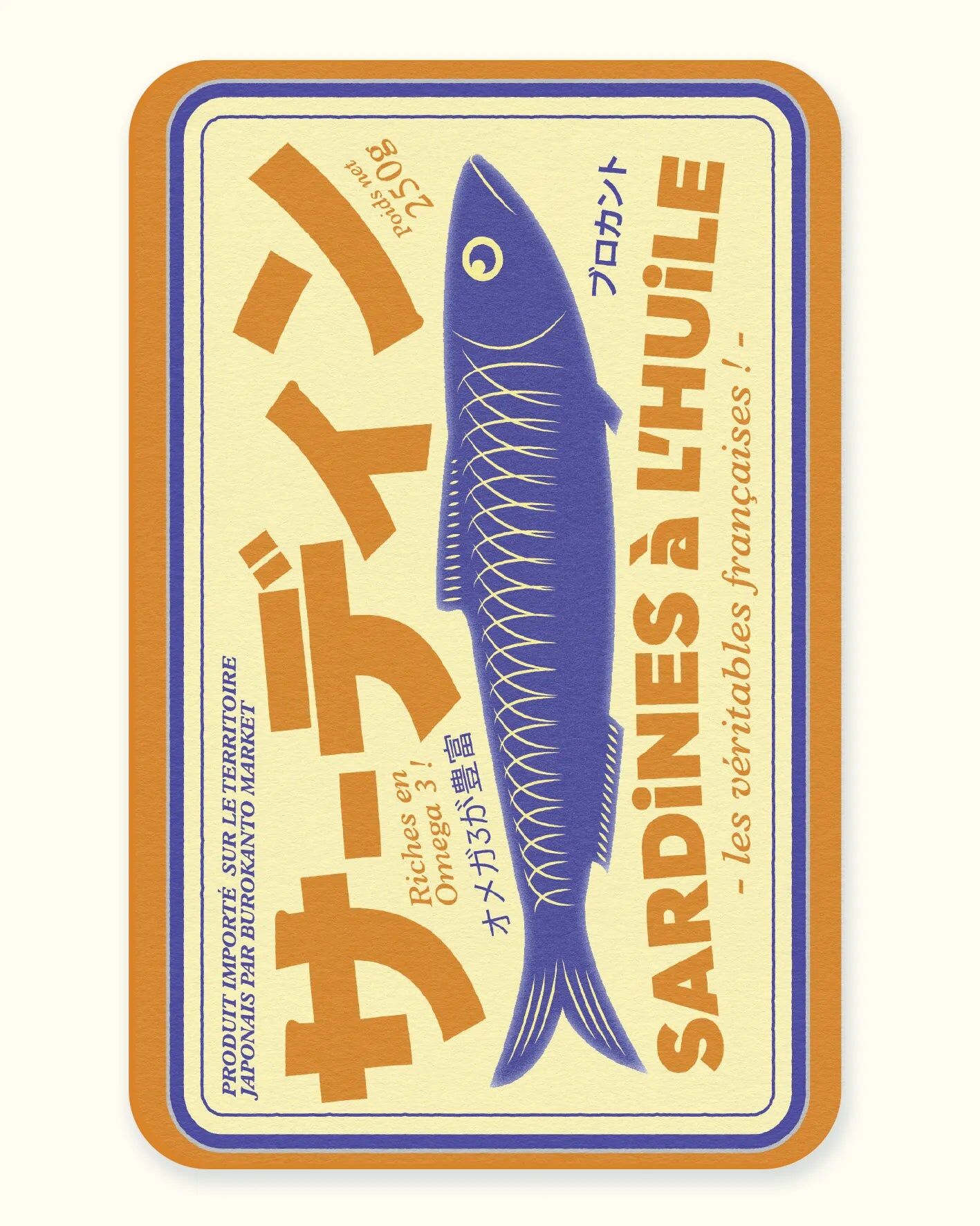 Carnet de note - Sardines japonaises サ-ディン