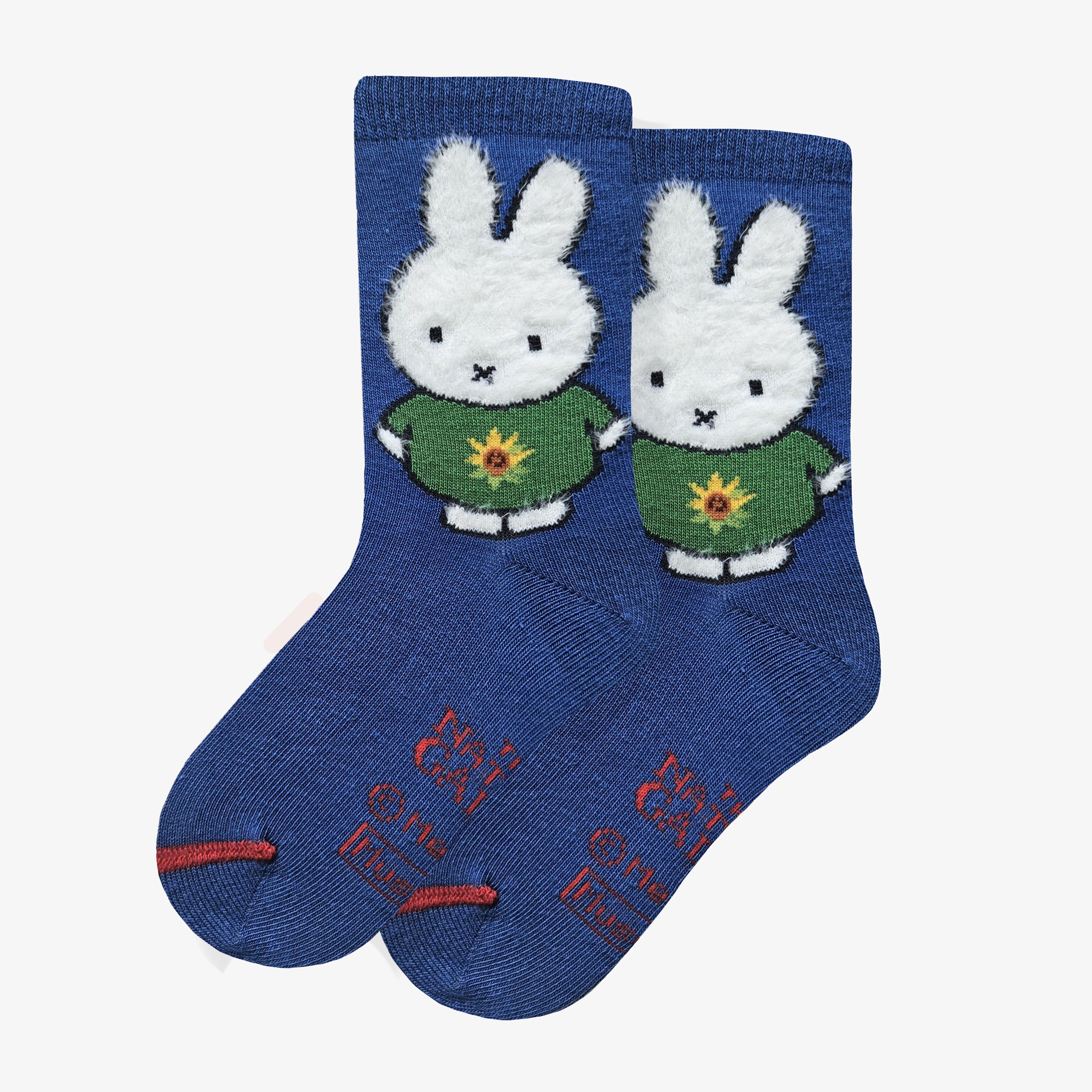 miffy • Van Gogh - Sunflowers