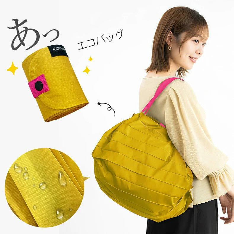 Sac shopping pliable Kawatani grand format