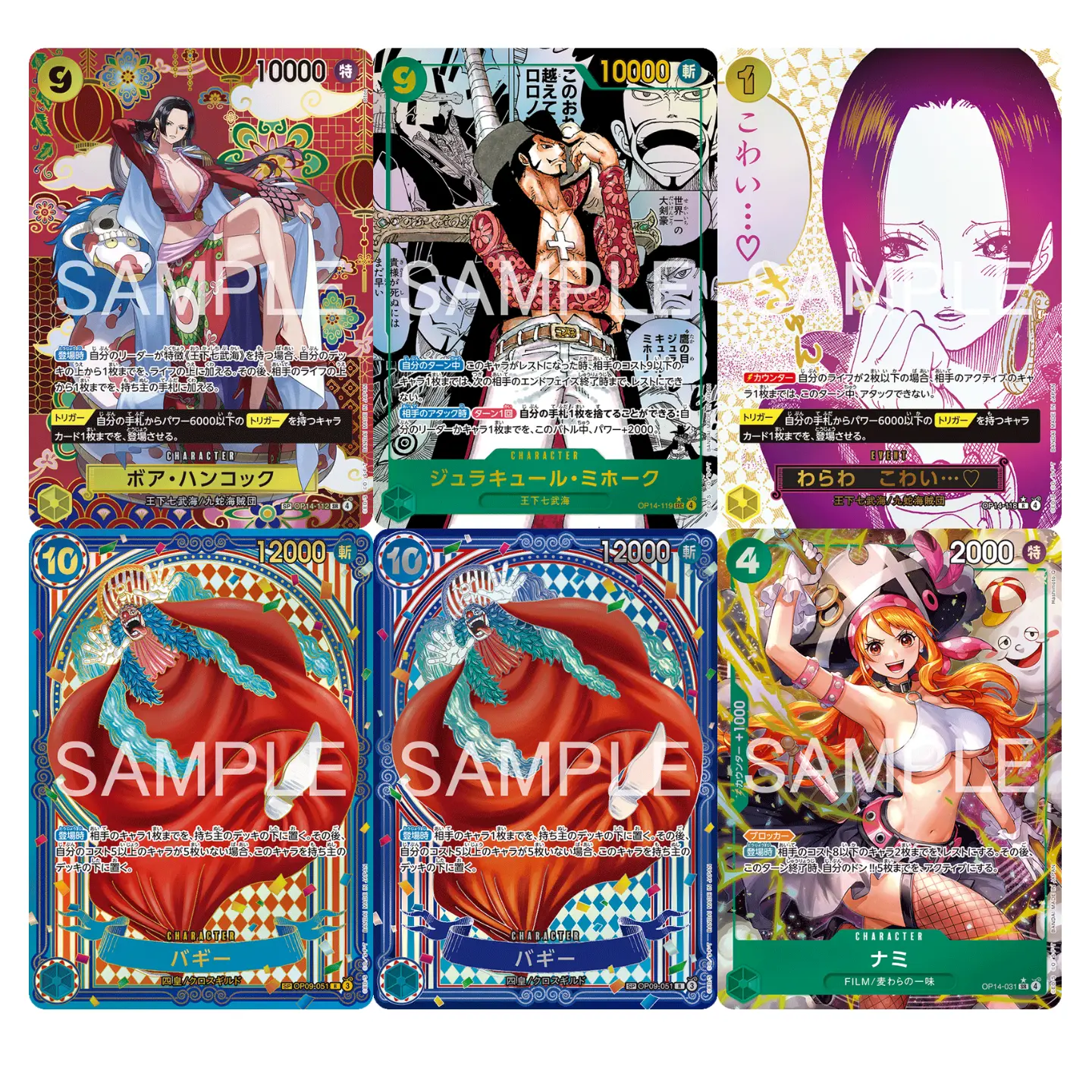 Buy wholesale Booster Game the Azure Sea's Seven OP-14 One Piece
