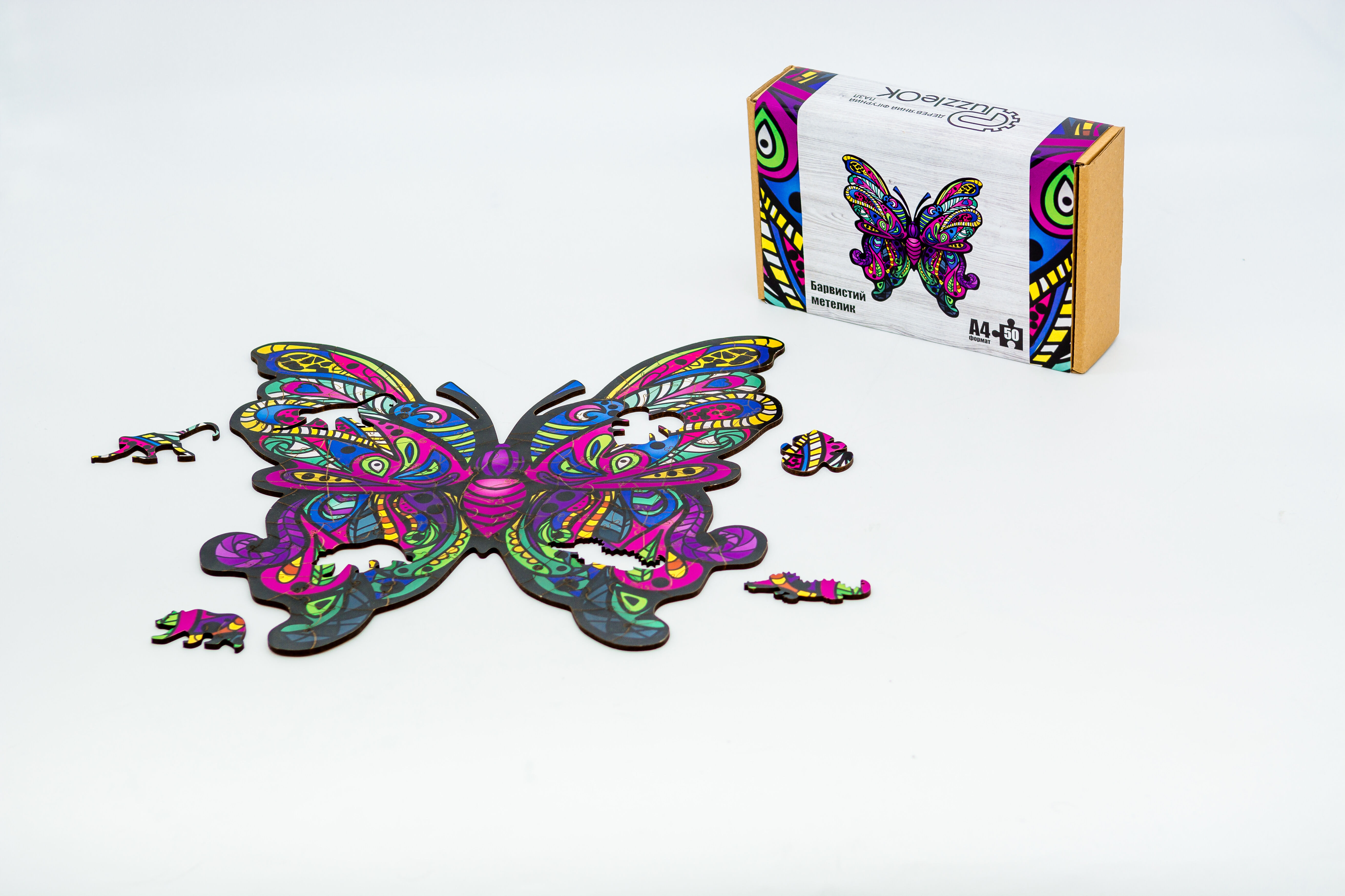 Colorful Butterfly Wooden Jigsaw Puzzle | Cardboard Gift Box | A4 & A3 | 14+