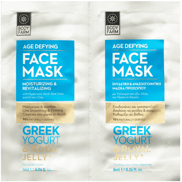 Gezichtsmasker Greek yogurt- 24st - met toonbankdisplay