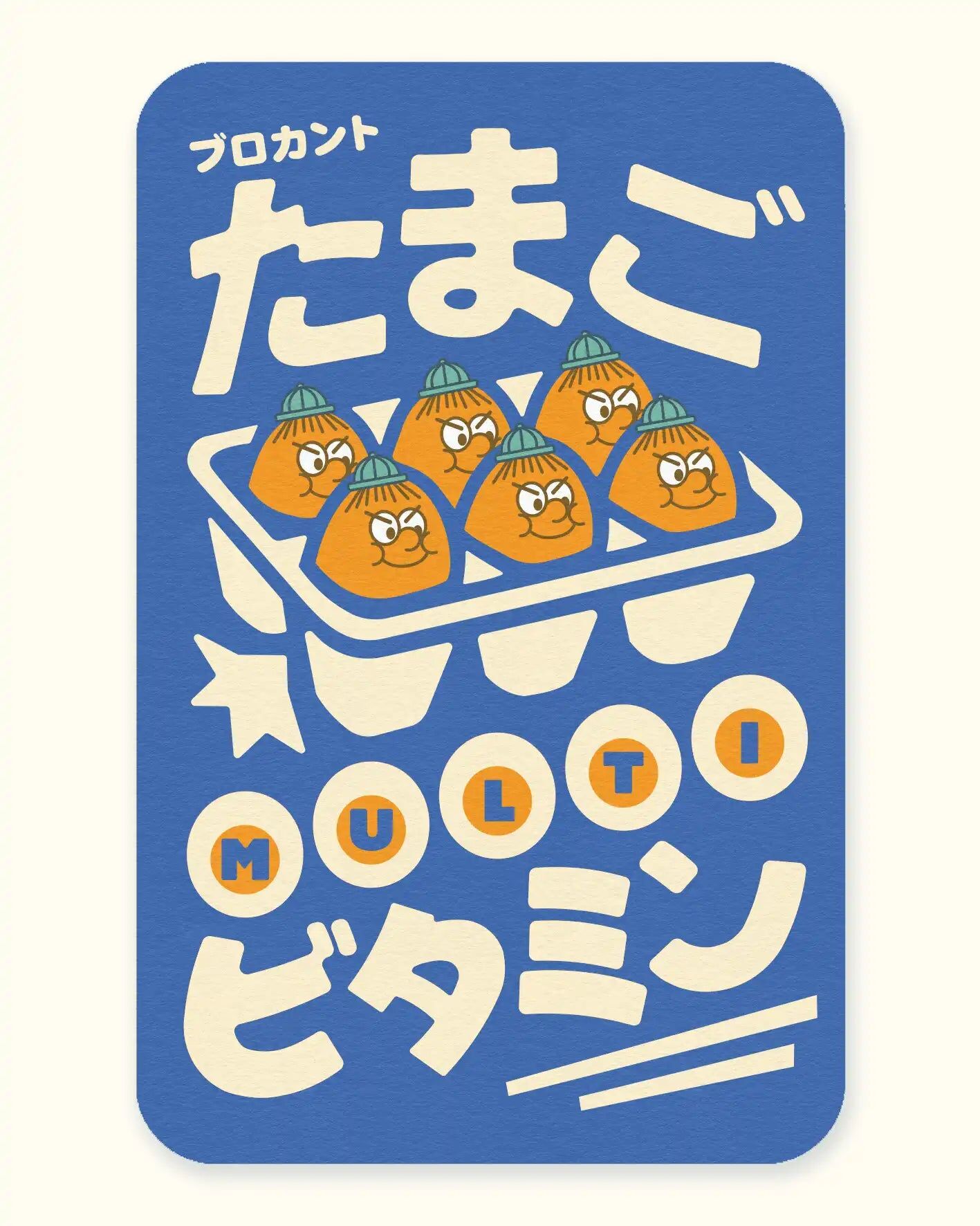 Carnet de note - Tamago Vitamin !