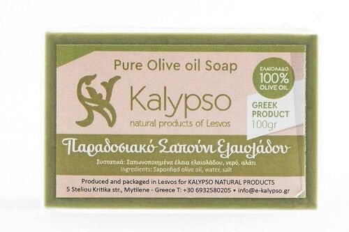 Tradional Greek Olive Oil soap